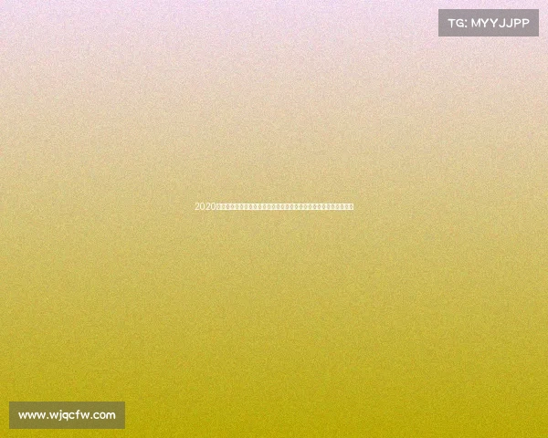 2020年全球台球顶级赛事赛程全纪录从一月到十二月详细日程及亮点介绍