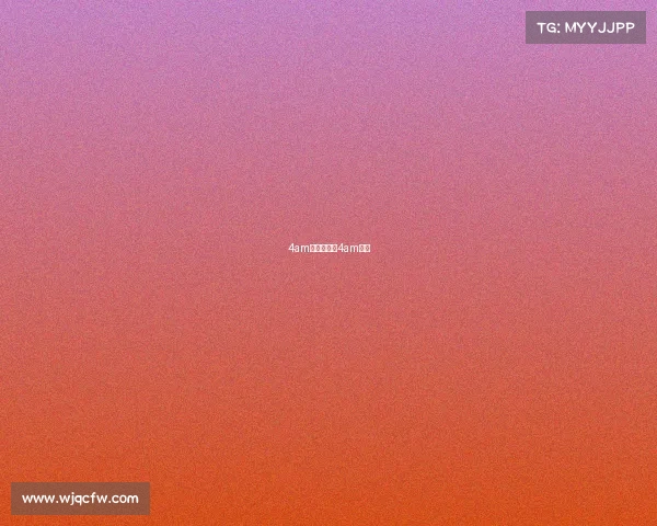 4am赛事直播、4am赛程